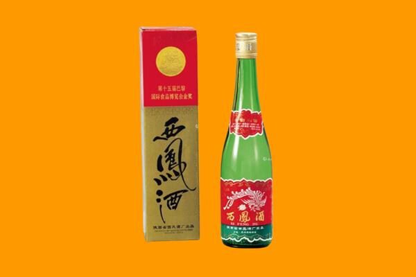 余江区回收西凤酒